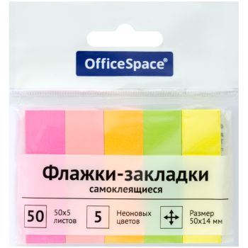 Флажки-закладки OfficeSpace, 50*14мм, 50л*5 неоновых цветов, европодвес Флажки-закладки OfficeSpace, 50*14мм, 50л*5 неоновых цветов, европодвес