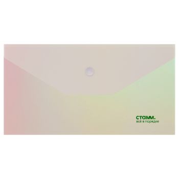 Папка-конверт на кнопке СТАММ Папка-конверт на кнопке СТАММ