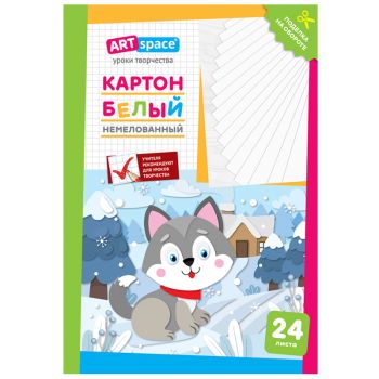 Картон белый А4, ArtSpace, 24л., немелованный, в папке, Картон белый А4, ArtSpace, 24л., немелованный, в папке,