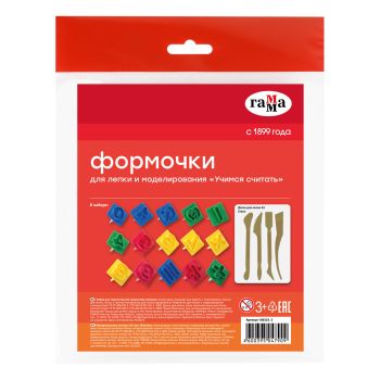 Формочки для лепки и моделирования Гамма Формочки для лепки и моделирования Гамма