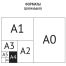 Картон цветной А4, ArtSpace, 8л., 8цв., мелованный, в папке, 