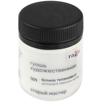 Гуашь художественная Гамма Гуашь художественная Гамма