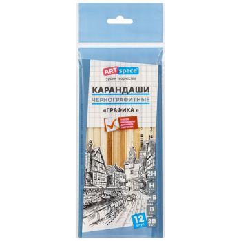 Набор карандашей ч/г ArtSpace Набор карандашей ч/г ArtSpace