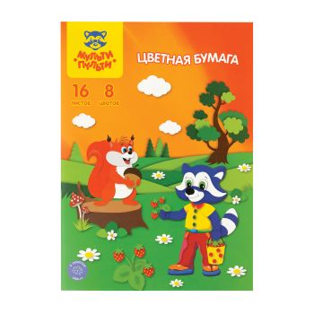 Цветная бумага офсетная А4, Мульти-Пульти, 16л., 8цв., в папке, Цветная бумага офсетная А4, Мульти-Пульти, 16л., 8цв., в папке,