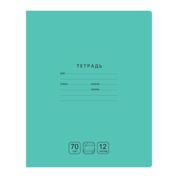 Тетрадь 12л., косая линия BG Тетрадь 12л., косая линия BG