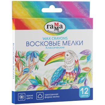 Мелки восковые Гамма Мелки восковые Гамма