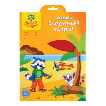 Картон бархатный А4, Мульти-Пульти, 5л., 5цв., в папке, Картон бархатный А4, Мульти-Пульти, 5л., 5цв., в папке,