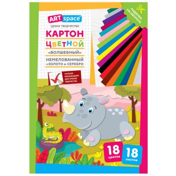 Картон цветной А4, ArtSpace, 18л., 18цв., немелованный, золото, серебро, в папке, Картон цветной А4, ArtSpace, 18л., 18цв., немелованный, золото, серебро, в папке,
