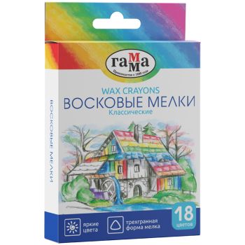 Мелки восковые Гамма Мелки восковые Гамма