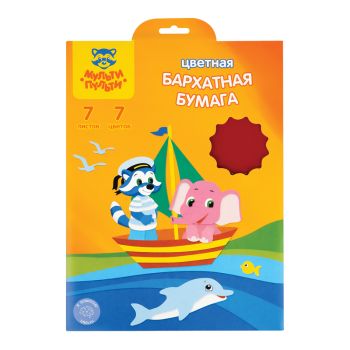 Бархатная бумага А4, Мульти-Пульти Бархатная бумага А4, Мульти-Пульти
