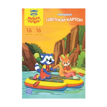 Картон цветной А4, Мульти-Пульти, 16л., 16цв., мелованный, в папке, Картон цветной А4, Мульти-Пульти, 16л., 16цв., мелованный, в папке,