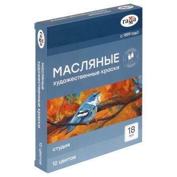 Краски масляные Гамма Краски масляные Гамма