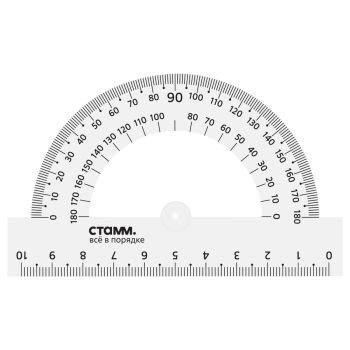 Транспортир 10см, 180° СТАММ, пластиковый, прозрачный, бесцветный Транспортир 10см, 180° СТАММ, пластиковый, прозрачный, бесцветный