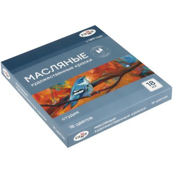 Краски масляные Гамма Краски масляные Гамма