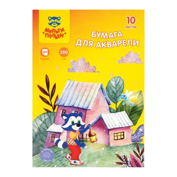 Папка для акварели, 10л., А4 Мульти-Пульти Папка для акварели, 10л., А4 Мульти-Пульти