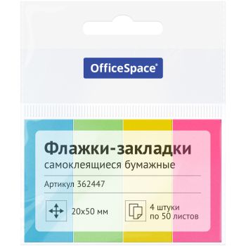 Флажки-закладки OfficeSpace, 20*50мм, 50л.*4 неоновых цвета, европодвес Флажки-закладки OfficeSpace, 20*50мм, 50л.*4 неоновых цвета, европодвес