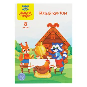 Картон белый А4, Мульти-Пульти, 8л., мелованный, в папке, Картон белый А4, Мульти-Пульти, 8л., мелованный, в папке,