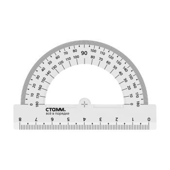 Транспортир 8см, 180° СТАММ, пластиковый, прозрачный, бесцветный Транспортир 8см, 180° СТАММ, пластиковый, прозрачный, бесцветный