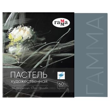 Пастель художественная Гамма, 60 цветов, палитра О. Абрамовой, картон.упаковка Пастель художественная Гамма, 60 цветов, палитра О. Абрамовой, картон.упаковка