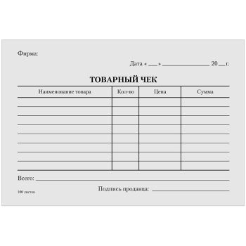 Бланк Бланк