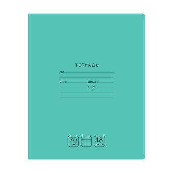 Тетрадь 18л., клетка BG Тетрадь 18л., клетка BG