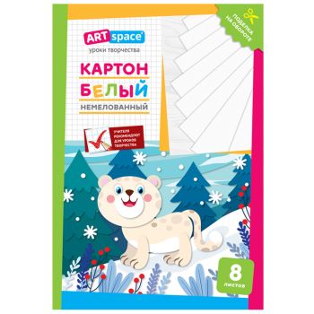 Картон белый А4, ArtSpace, 8л., немелованный, в папке, Картон белый А4, ArtSpace, 8л., немелованный, в папке,