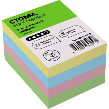 Блок для записей на склейке СТАММ 